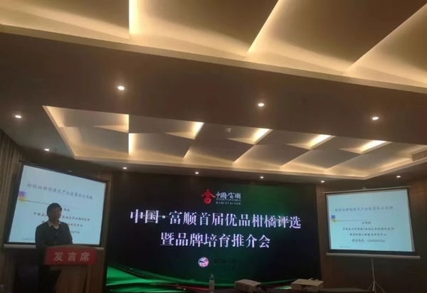 王成秋.jpg