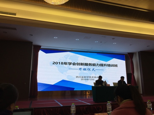 微信图片_20181220130747.jpg